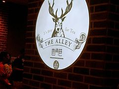 -鹿角巷The Alley(龙湖天街店)