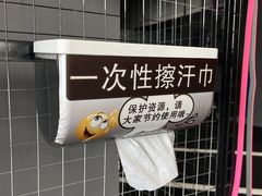 -Burn Fit燃炼健身工作室(新都旗舰店)