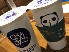 -茶百道(二七万达店)