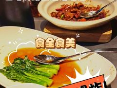 -上和臻品中国菜(花园街店)