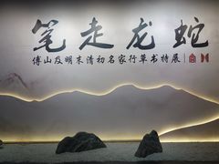 -太原市博物馆