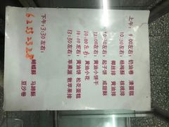 -中关村茶点
