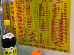 -酸辣粉(氹仔店)