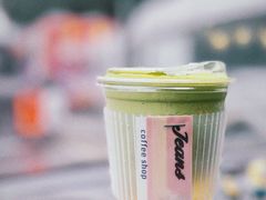 抹茶黄油啤酒-Jeans Coffee牛仔裤咖啡
