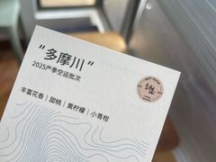 -纽巷咖啡 SOFTFOCUS COFFEE(锦和巴黎时韵店)