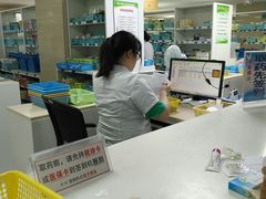 -中国医学科学院皮肤病医院