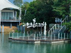 -帐篷客·溪龙茶谷度假酒店