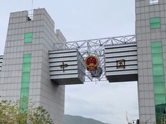 -图们口岸