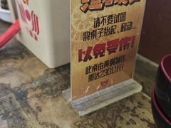 -惠丰源烩面馆(经七路店)