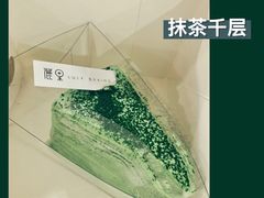 抹茶千层-鹿里烘焙LulyBaking(东二环泰禾广场店)