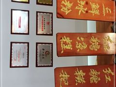 -古真记钵钵鸡(总店)