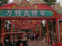 -南宁方特东盟神画