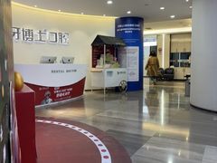 -牙博士口腔品牌连锁(杨浦店)