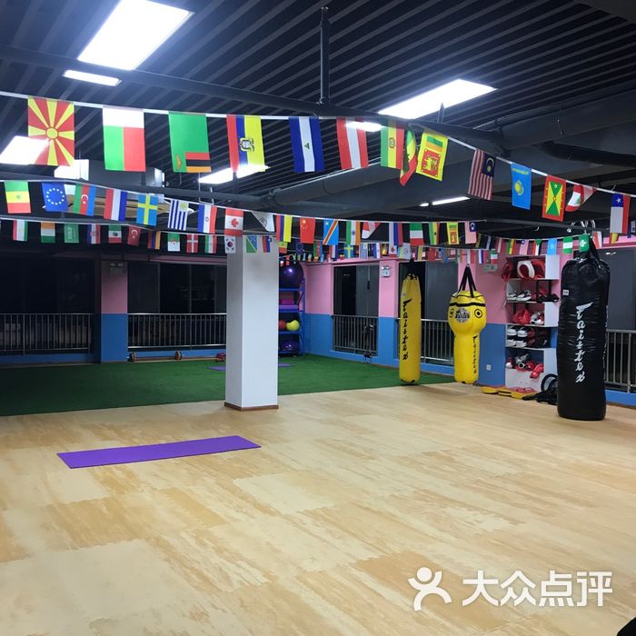 艾瑞克健身工作室