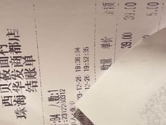 -西贝(华发商都店)