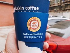 -瑞幸咖啡(蔚蓝国际店)