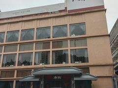 -炳胜品味(海印总店)