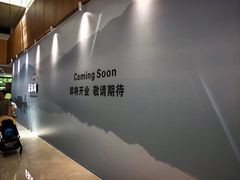 -凤凰汇购物中心