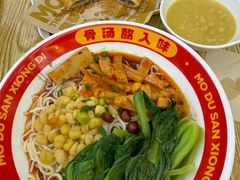 -魔都三兄弟酸辣粉·蘸卤炸串(虹桥万科店)
