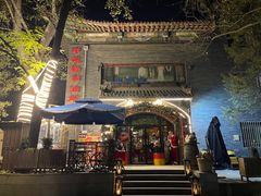 -申德勒加油站西餐厅(日坛路总店)