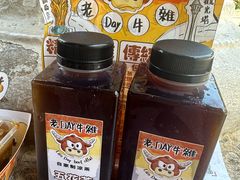 -老day牛杂(官也街总店)