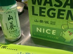 -山葵说·泥炉烤肉(泰达时尚E街区店)