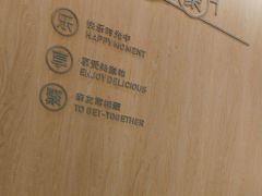 -卡朋西餐(东方广场店)