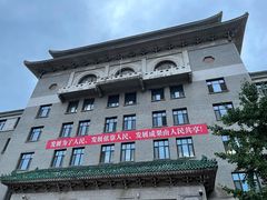 -同和居(月坛店)