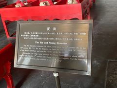 -历代帝王庙博物馆
