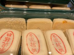 -泸溪河桃酥(西直门凯德店)