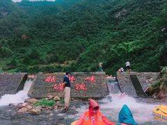 -龙井峡漂流