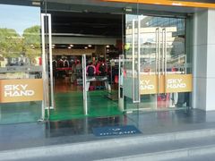 -YONEX苗江运动城(源深店)