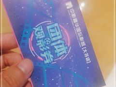 -OMG星都里