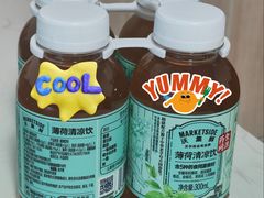 -沃尔玛(摩尔广场店)