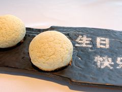 叉烧酥-粤界(望京金辉店)