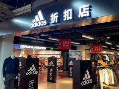 -法雅体育工厂店(皂君庙路店)