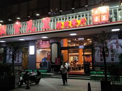 门面-堂瓦里·传统赣菜(八一广场店)