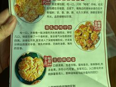 -诚志饼家·小凤饼非遗传承(中山六路店)