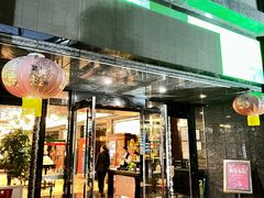 门面-田园·晶品会(鹤庆路店)