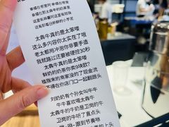 -太犇牛手作茶铺(江北虹悦城店)