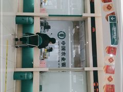 -中国农业银行(北京和平里东街支行)
