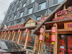 -鸽子窝(黄村店)
