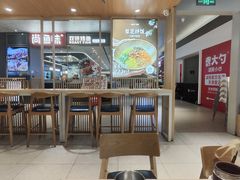 -梨花牛肉汤饭(仁恒伊势丹店)