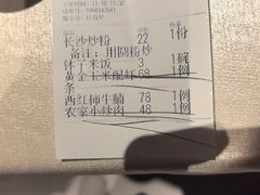 -长湘居(数码大厦店)