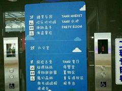 -蒙特利亲子乐园