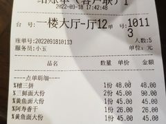 -何记面馆(龙泉山店)