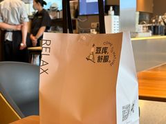 -Bco豆库(星耀天地店)