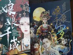 -戏精管理局·剧本杀·桌游·血染钟楼