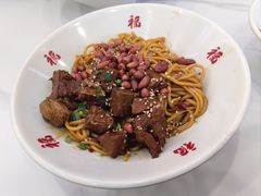 -鸿福面馆·非物质文化遗产(活力源店)