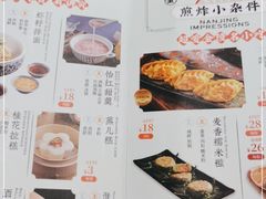 -南京大牌档(之心城店)